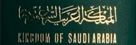 شـيهانة وطن banner