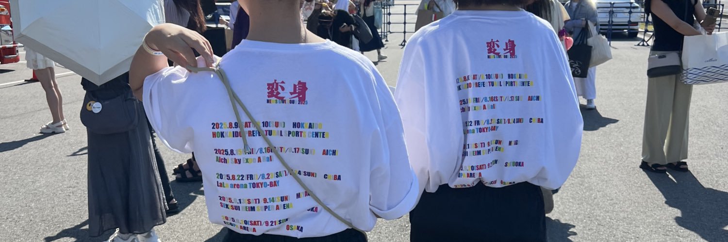 りぃ banner