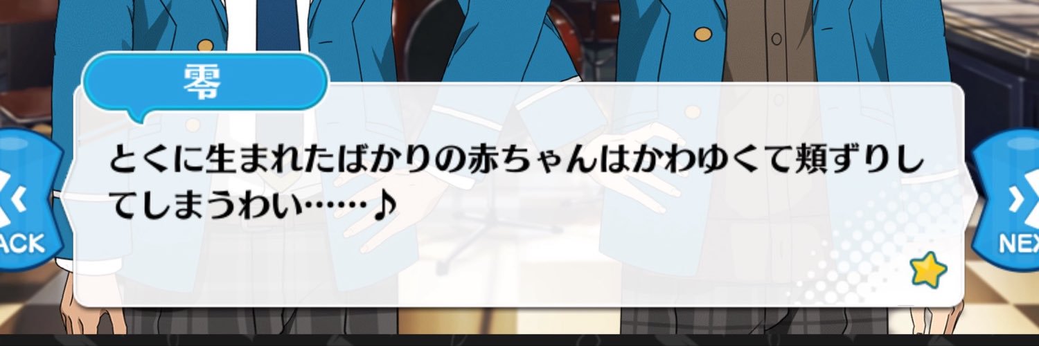 ES71580248's profile banner image