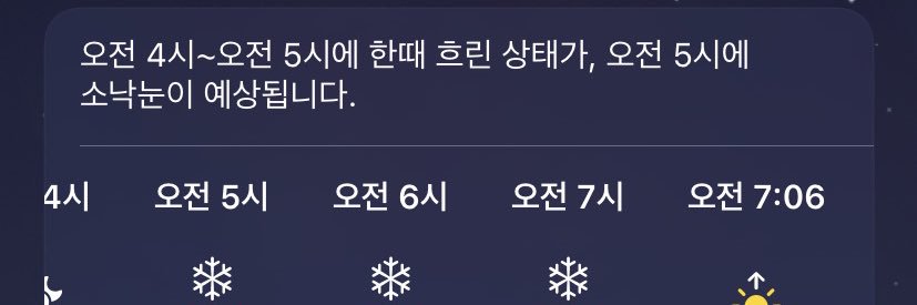 선데 banner