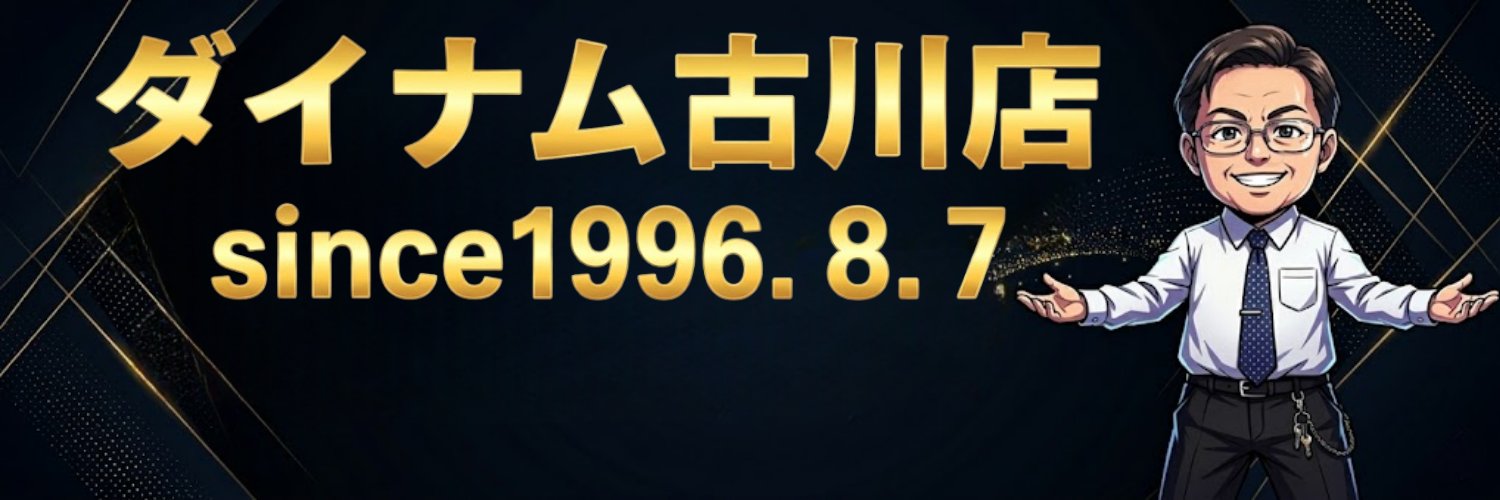 dynamtentyo047's profile banner image