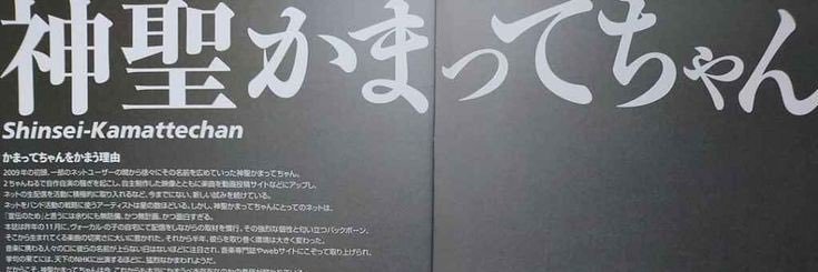 ない banner