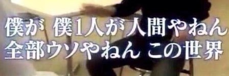 自称最強虹色鱟 banner