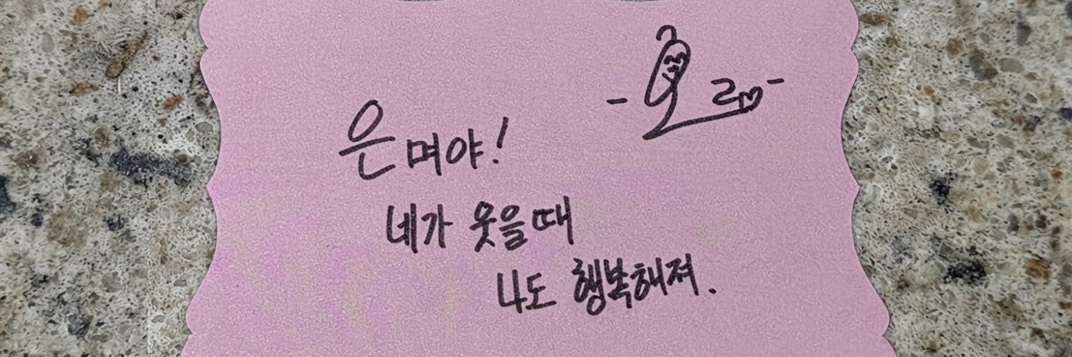 eunmyeo's profile banner image