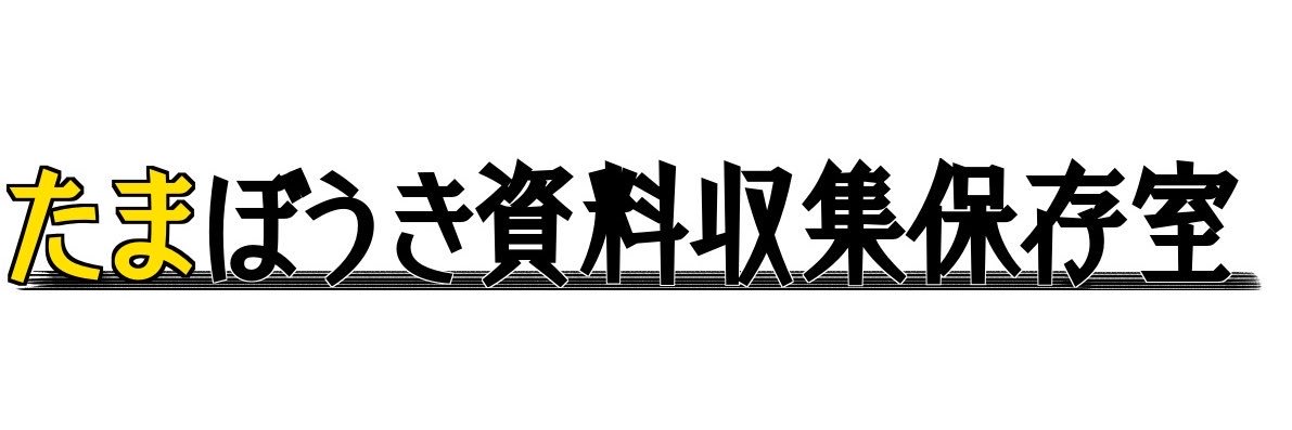 TamaAkass's profile banner image