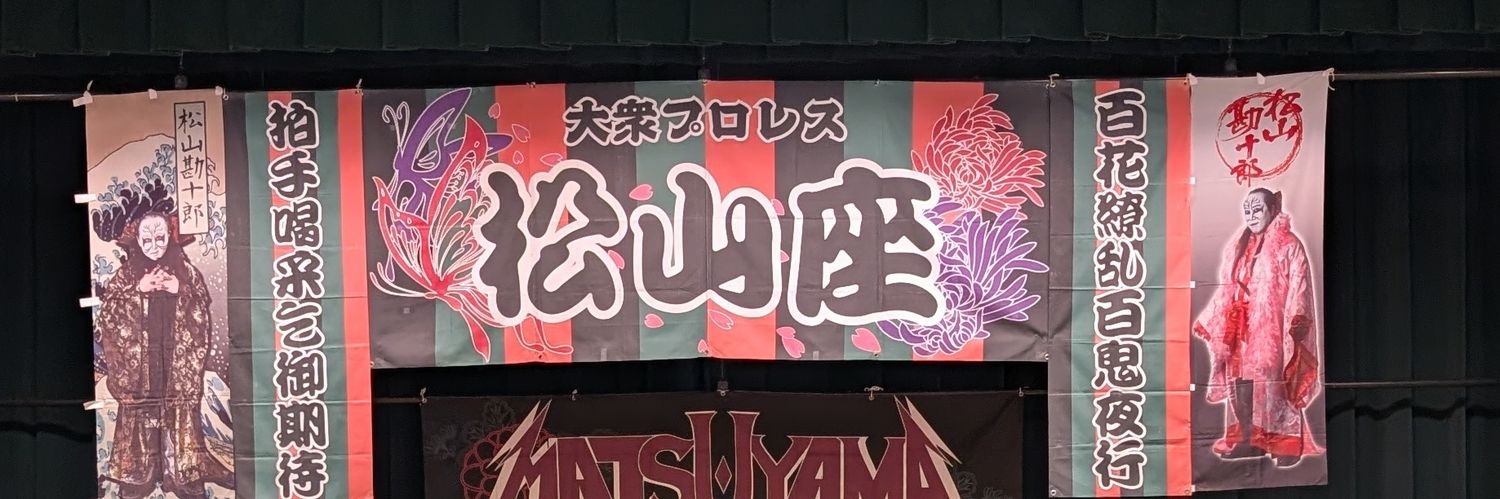 ritsua0517's profile banner image
