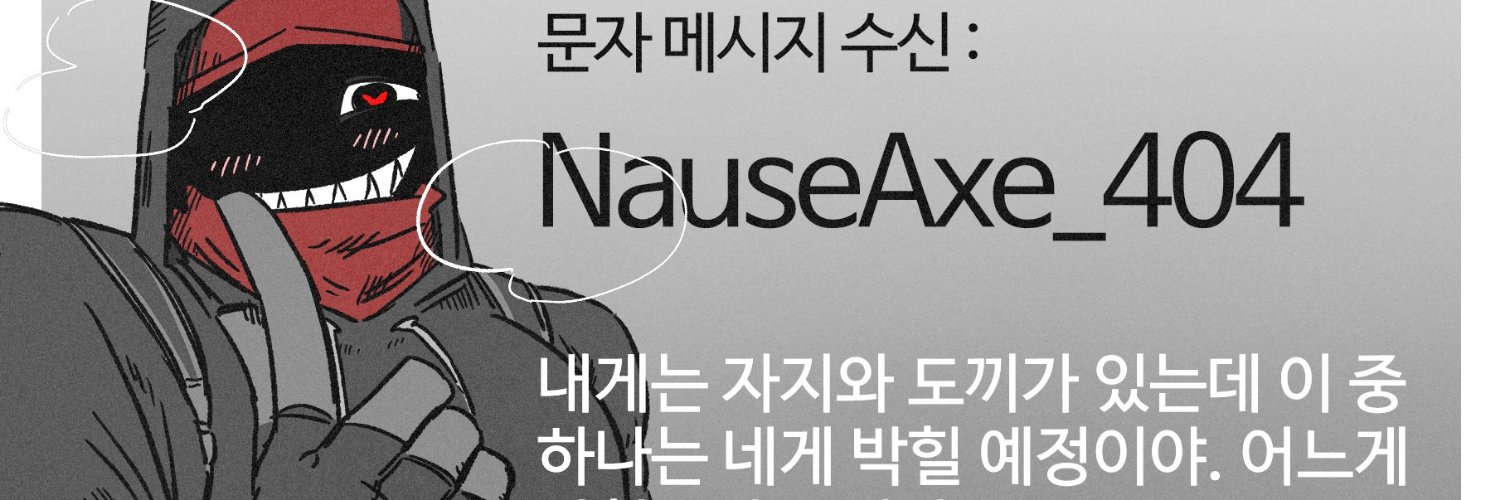 가능만두 banner