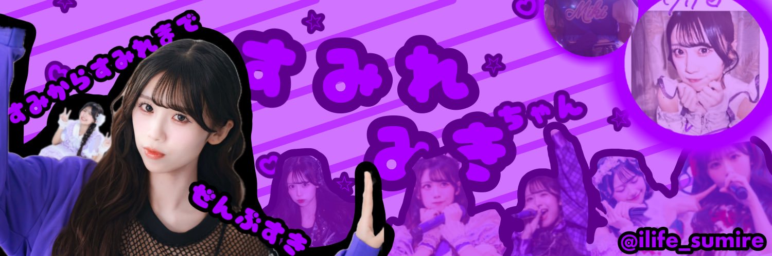 りり banner