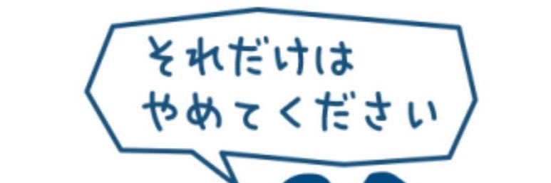 n_ji2y's profile banner image