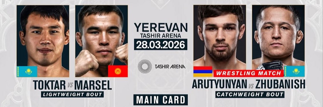 Hype Fighting banner