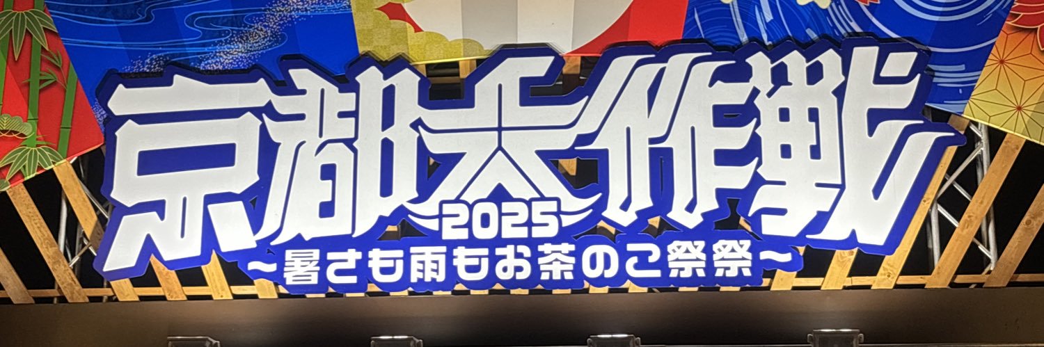omepun's profile banner image