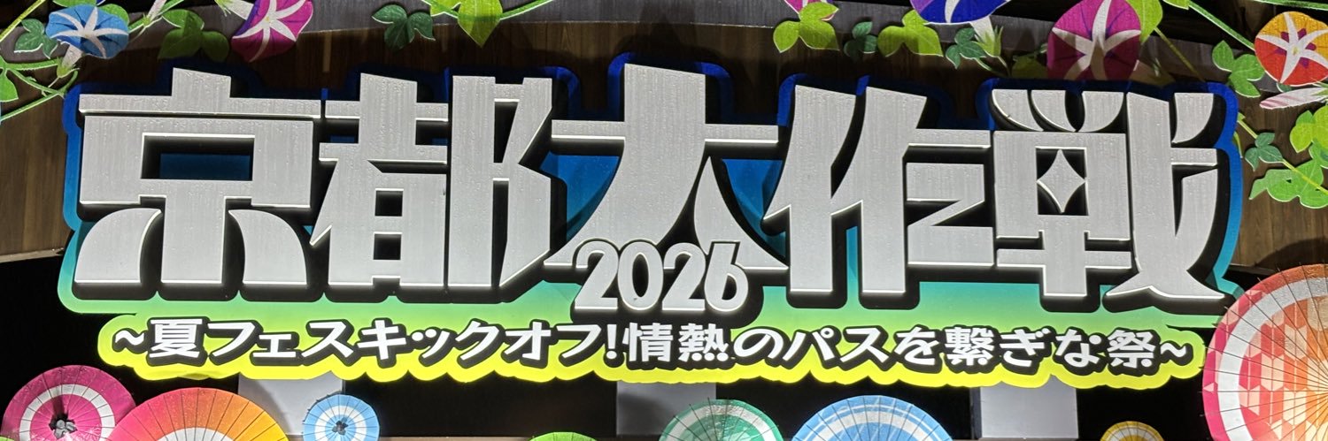 おむらいす banner