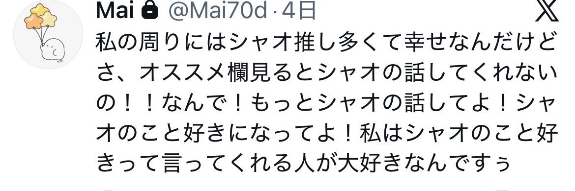 Mai70d's profile banner image
