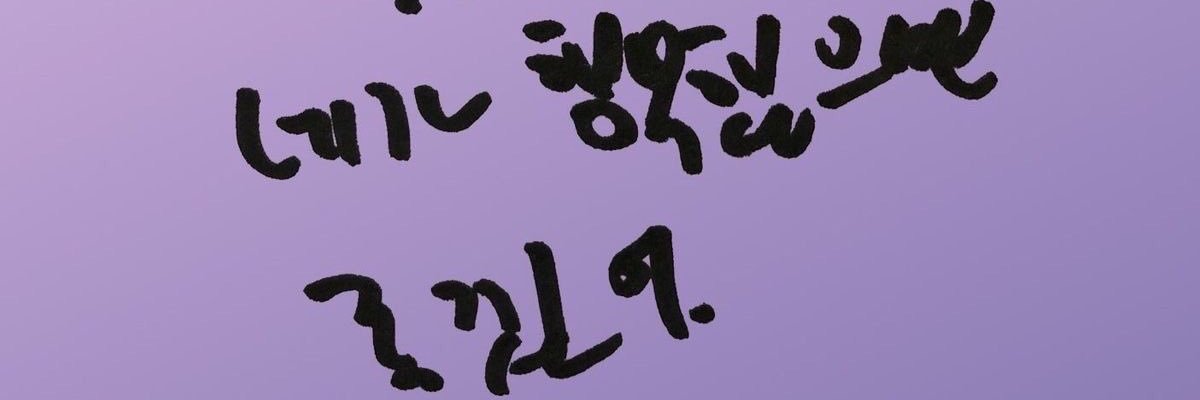 sso2__'s profile banner image