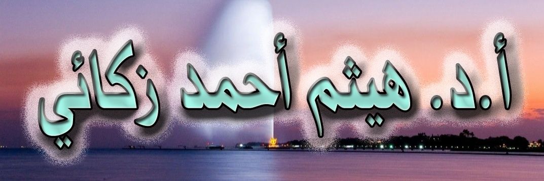 profzakai's profile banner image