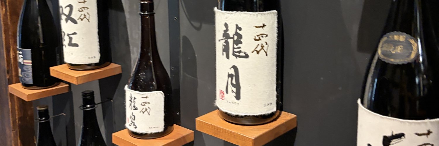 9imroa's profile banner image