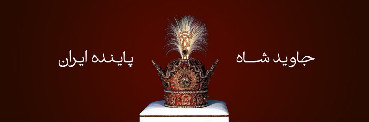 Freedom Phoenix|ققنوس‌آزادی banner