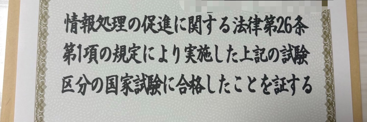 Scarlet_benkyo's profile banner image