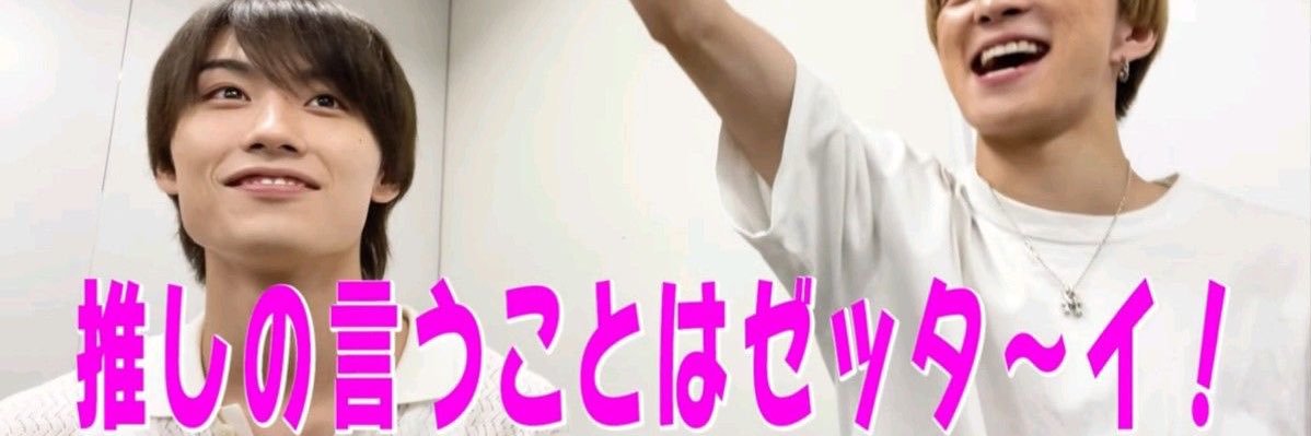 甘 banner