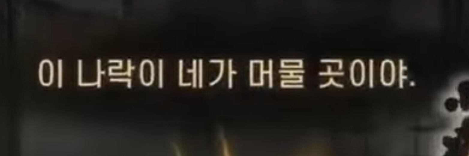 오네가이키미가호시이노 banner