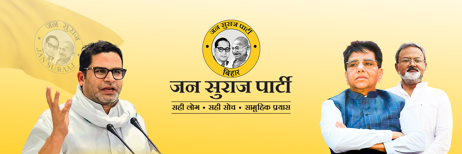 Jan Suraaj Party Bihar banner