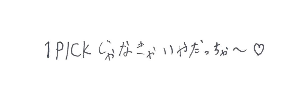 🍼 banner