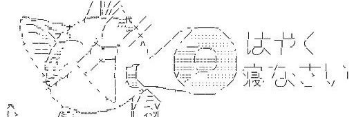 決して挫けない banner