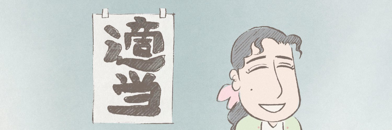 ひよこまめ banner