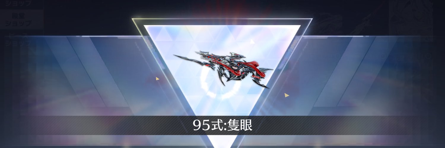 れるれら【ペニンシュラ】 banner