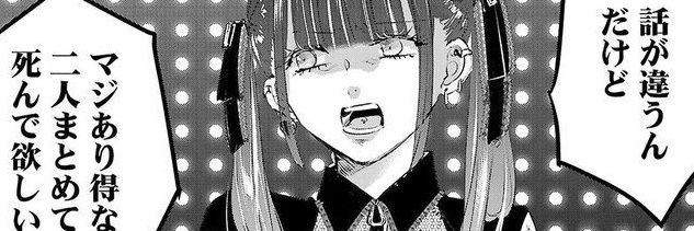 ﾓェ萌9ん♥︎⁡ banner