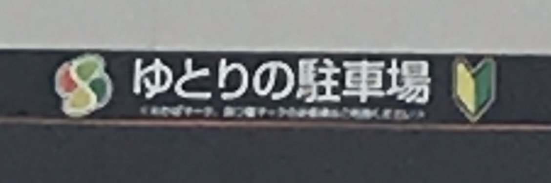 take1_69's profile banner image