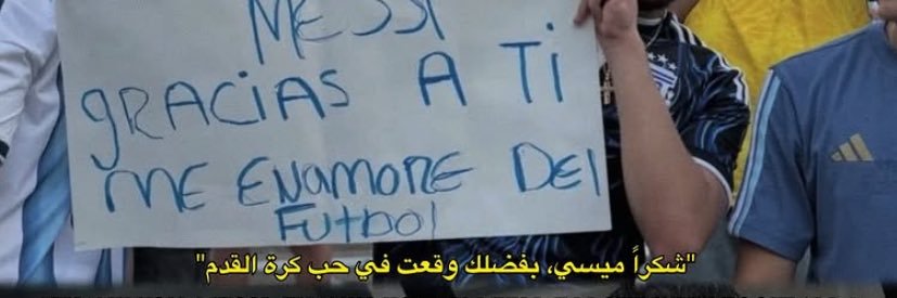 @elF banner