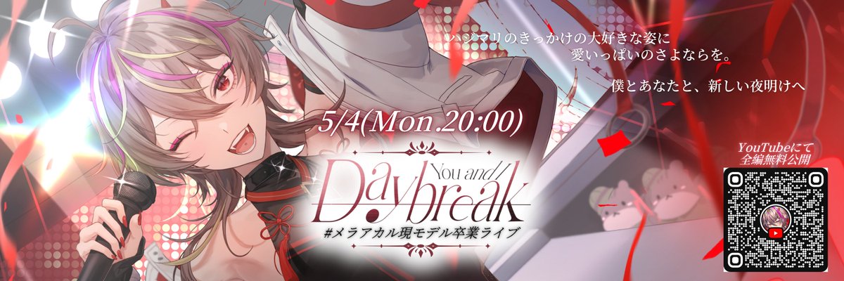 hidekichidesu's profile banner image