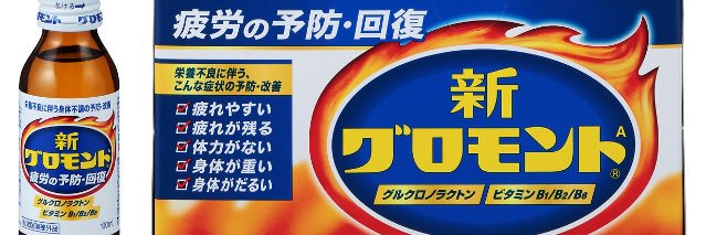 ズンチーはトミシロの羽賀健二です。 banner