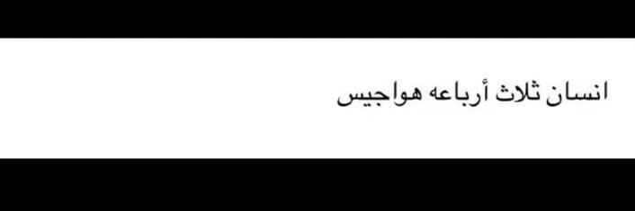 Shahad banner
