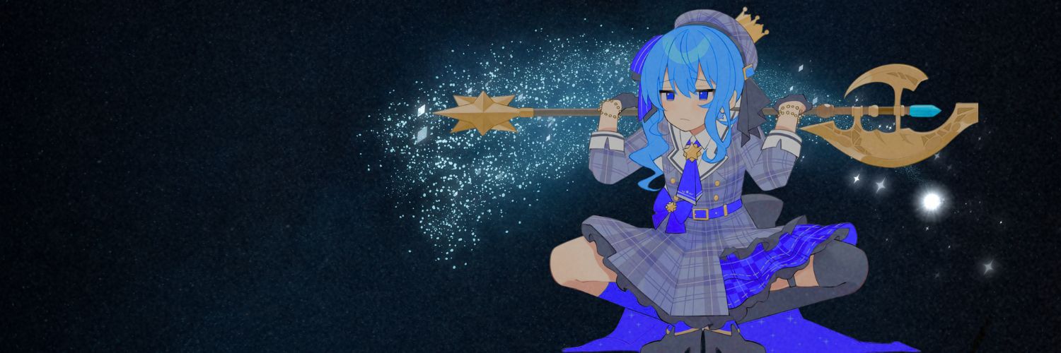 — 𝐒 𝐔 𝐈 𝐒 𝐄 𝐈 banner