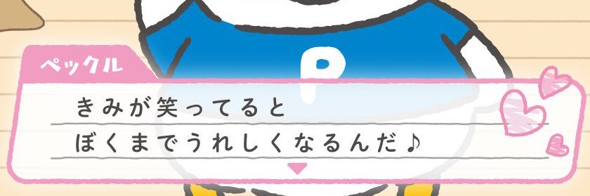 pekkle_orange's profile banner image
