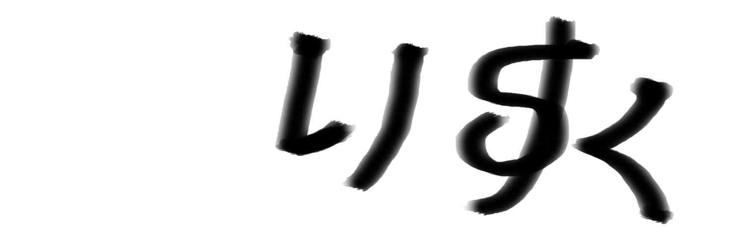 no4raten's profile banner image