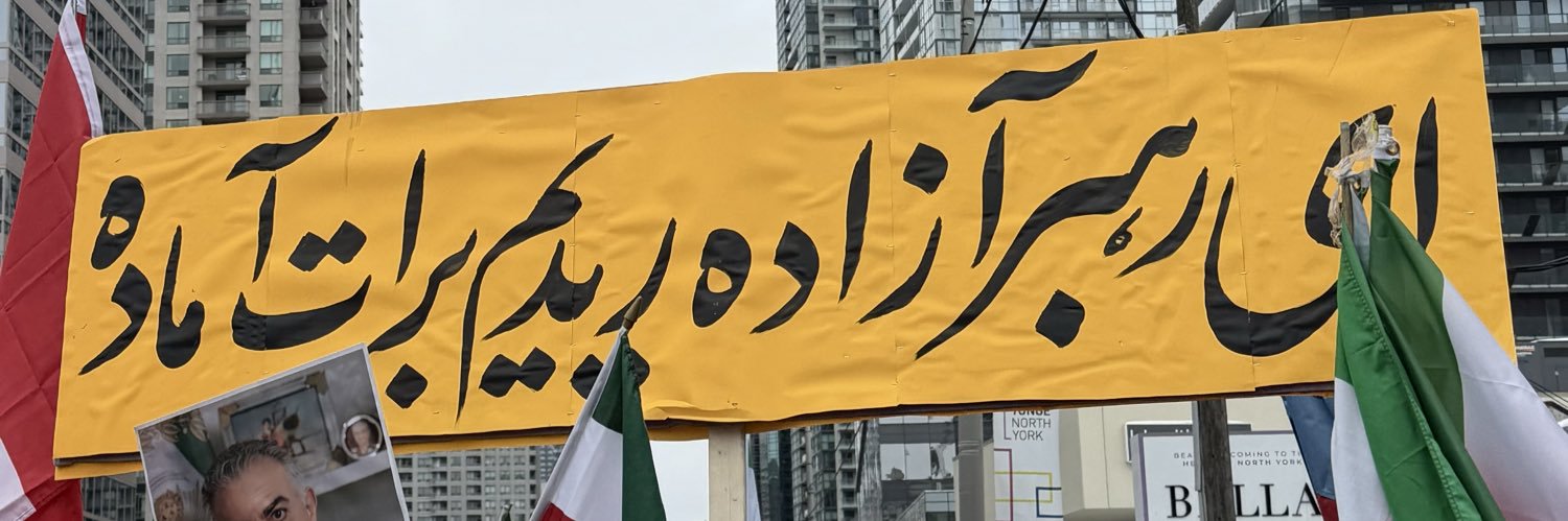 Bahram Gooooor banner