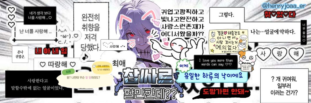 찹싸르 banner