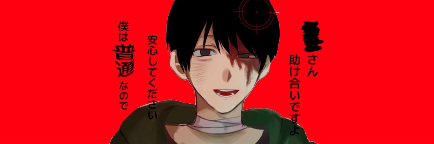 utawmt's profile banner image