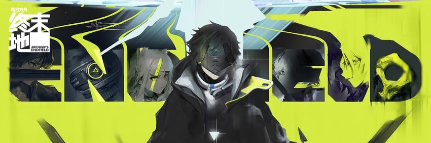 ᴛʜᴇ ᴇɴᴅᴍɪɴɪꜱᴛʀᴀᴛᴏʀ banner