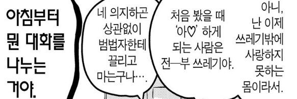 내미 banner