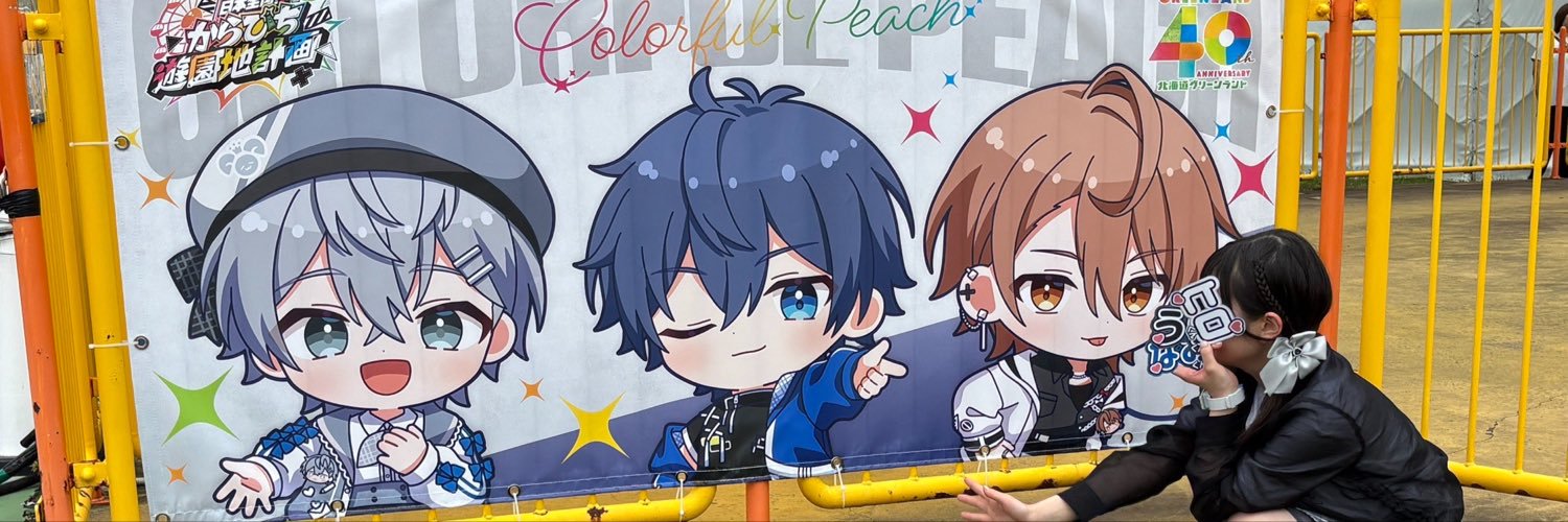 1ka_hr's profile banner image