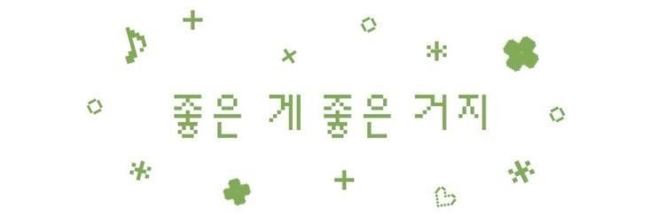 핑핑이 banner