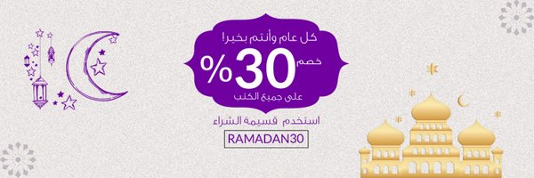 jamalon Profile Banner