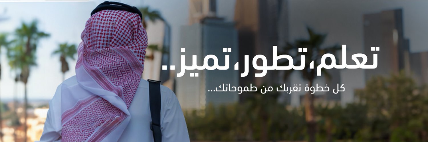 الخليج للتدريب والتعليم banner