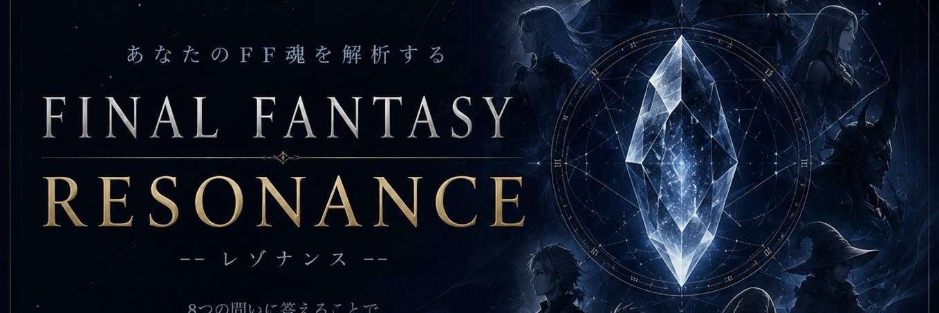 ffresonance's profile banner image