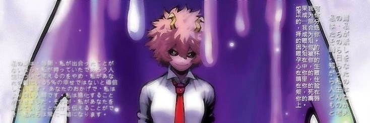 ◟ ͜ ◞Mina 𝜗 of ♡ྀ shedtwt banner