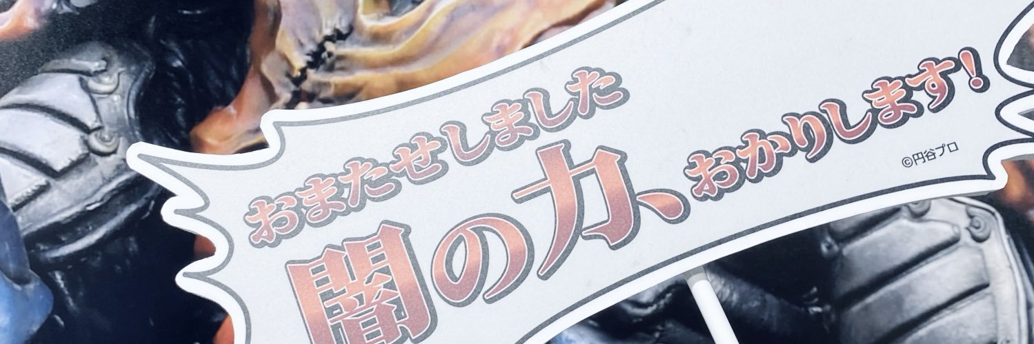 みず。 banner
